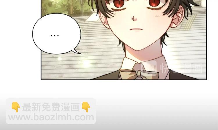 🍔露西亚-攻略公爵计划 第73话 一模一样好可爱！ 第49页