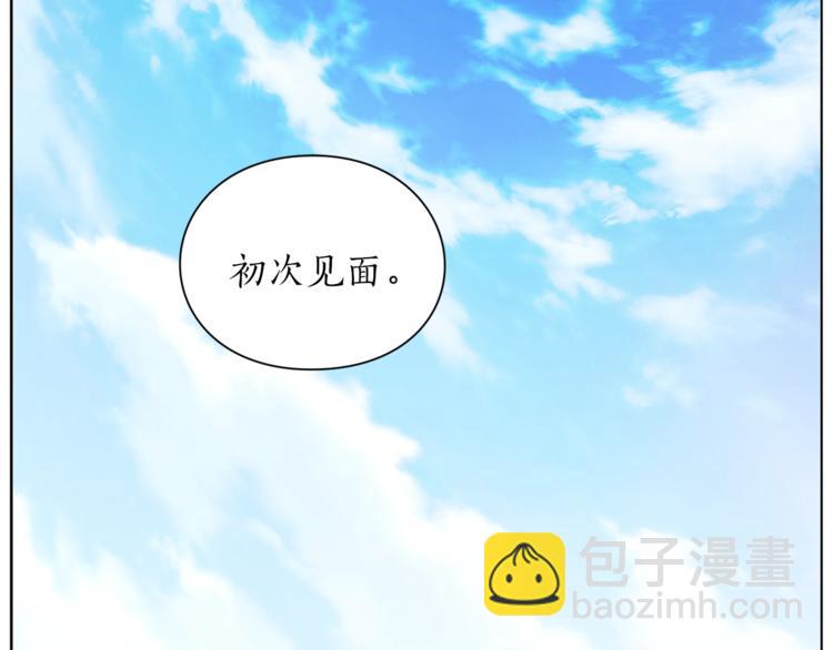 🍔露西亚-攻略公爵计划 第73话 一模一样好可爱！ 第5页