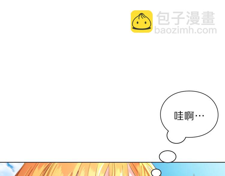 🍔露西亚-攻略公爵计划 第73话 一模一样好可爱！ 第9页