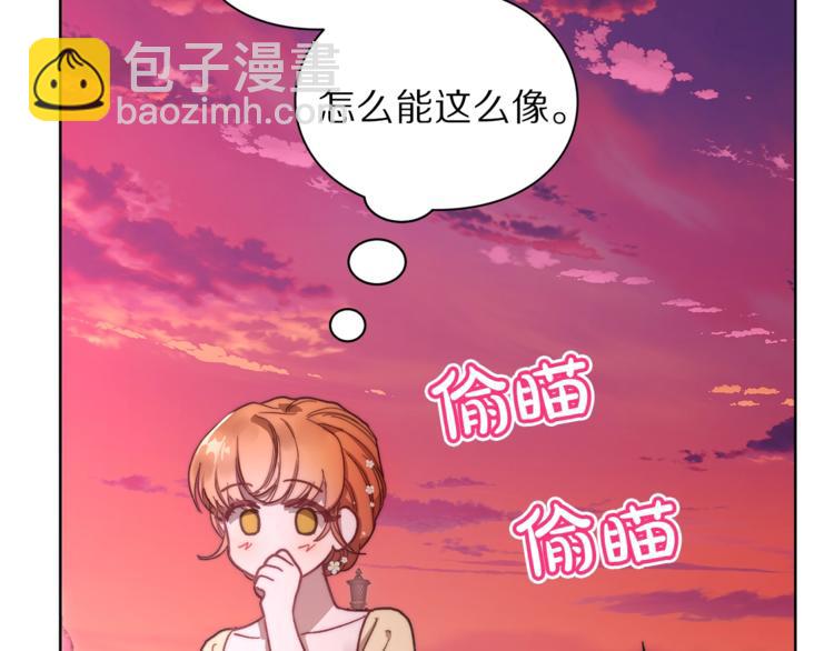 🍔露西亚-攻略公爵计划 第75话 鸡同鸭讲的对话 第13页