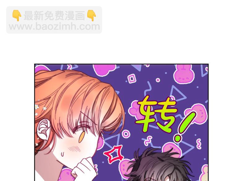 🍔露西亚-攻略公爵计划 第75话 鸡同鸭讲的对话 第17页