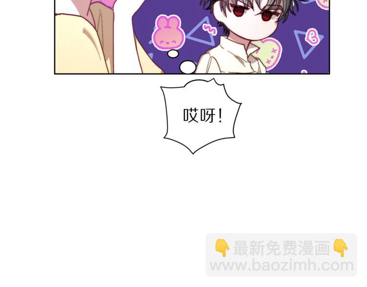🍔露西亚-攻略公爵计划 第75话 鸡同鸭讲的对话 第18页