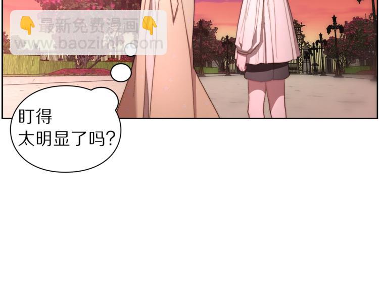 🍔露西亚-攻略公爵计划 第75话 鸡同鸭讲的对话 第20页
