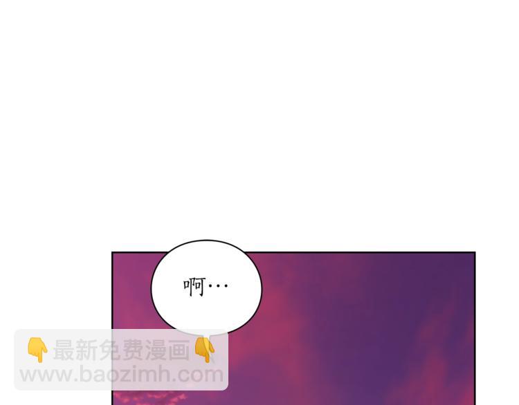 🍔露西亚-攻略公爵计划 第75话 鸡同鸭讲的对话 第32页