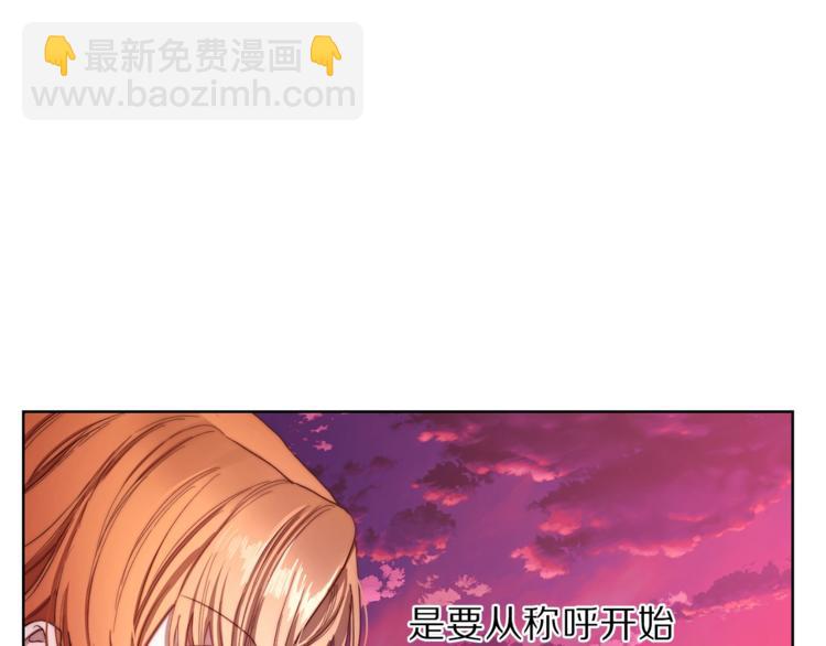 🍔露西亚-攻略公爵计划 第75话 鸡同鸭讲的对话 第35页