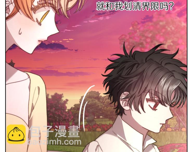 🍔露西亚-攻略公爵计划 第75话 鸡同鸭讲的对话 第36页