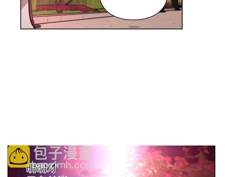🍔露西亚-攻略公爵计划 第75话 鸡同鸭讲的对话 第42页