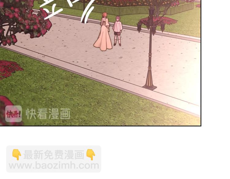 🍔露西亚-攻略公爵计划 第75话 鸡同鸭讲的对话 第48页