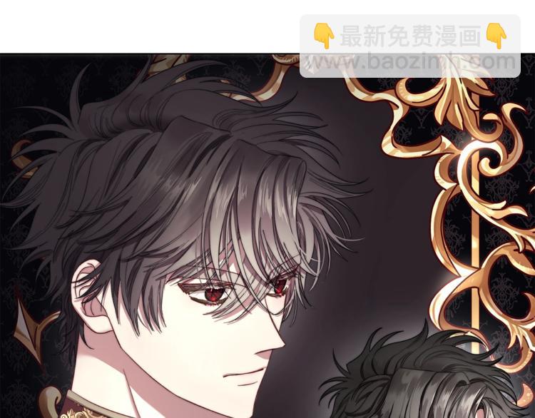 🍔露西亚-攻略公爵计划 第75话 鸡同鸭讲的对话 第9页