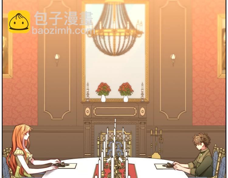 🍔露西亚-攻略公爵计划 第77话 小绅士 第10页