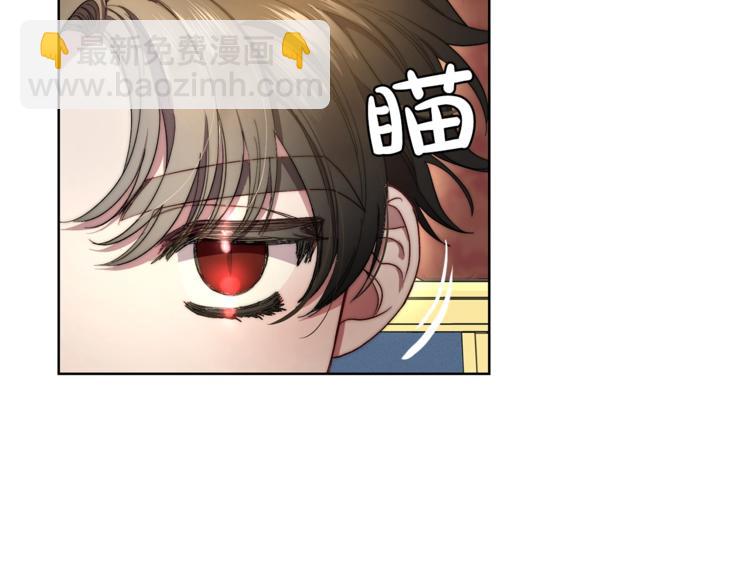 🍔露西亚-攻略公爵计划 第77话 小绅士 第14页