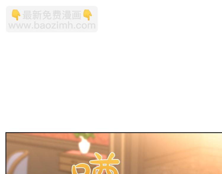 🍔露西亚-攻略公爵计划 第77话 小绅士 第23页