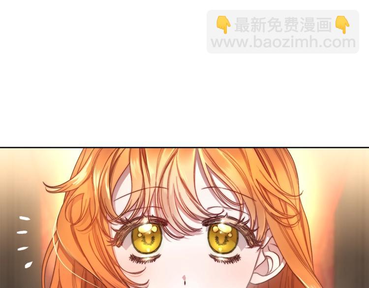 🍔露西亚-攻略公爵计划 第77话 小绅士 第30页