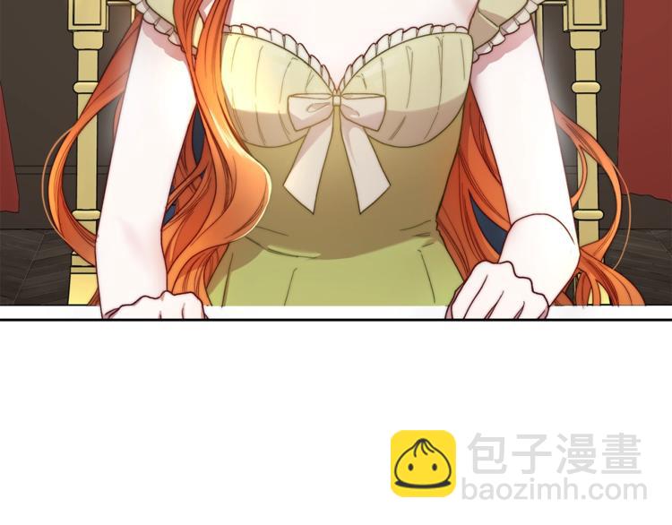 🍔露西亚-攻略公爵计划 第77话 小绅士 第33页