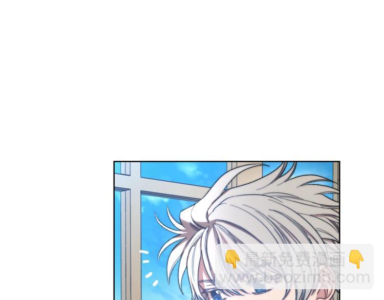 🍔露西亚-攻略公爵计划 第77话 小绅士 第38页