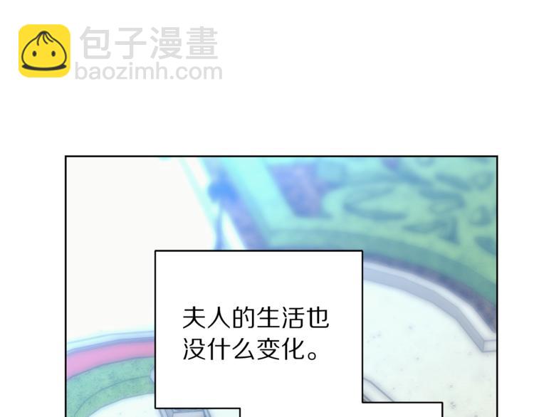 🍔露西亚-攻略公爵计划 第77话 小绅士 第40页