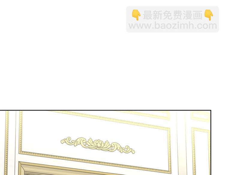 🍔露西亚-攻略公爵计划 第77话 小绅士 第46页