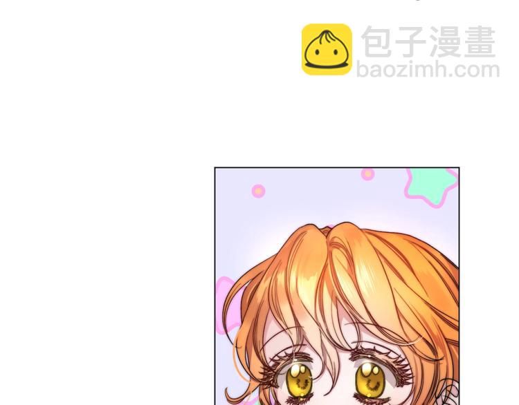 🍔露西亚-攻略公爵计划 第79话 带你见个人 第21页