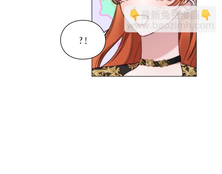 🍔露西亚-攻略公爵计划 第79话 带你见个人 第22页