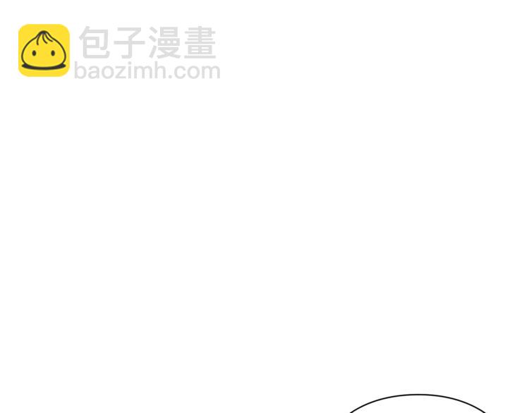 🍔露西亚-攻略公爵计划 第79话 带你见个人 第23页