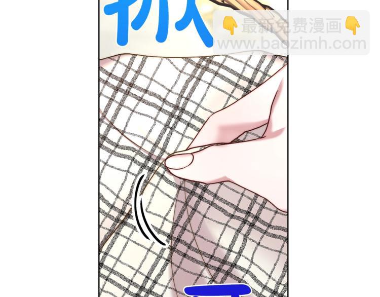 🍔露西亚-攻略公爵计划 第79话 带你见个人 第27页