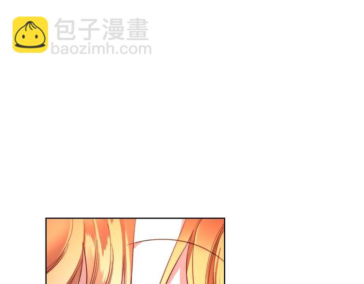 🍔露西亚-攻略公爵计划 第79话 带你见个人 第30页