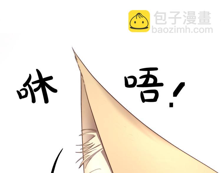🍔露西亚-攻略公爵计划 第79话 带你见个人 第33页
