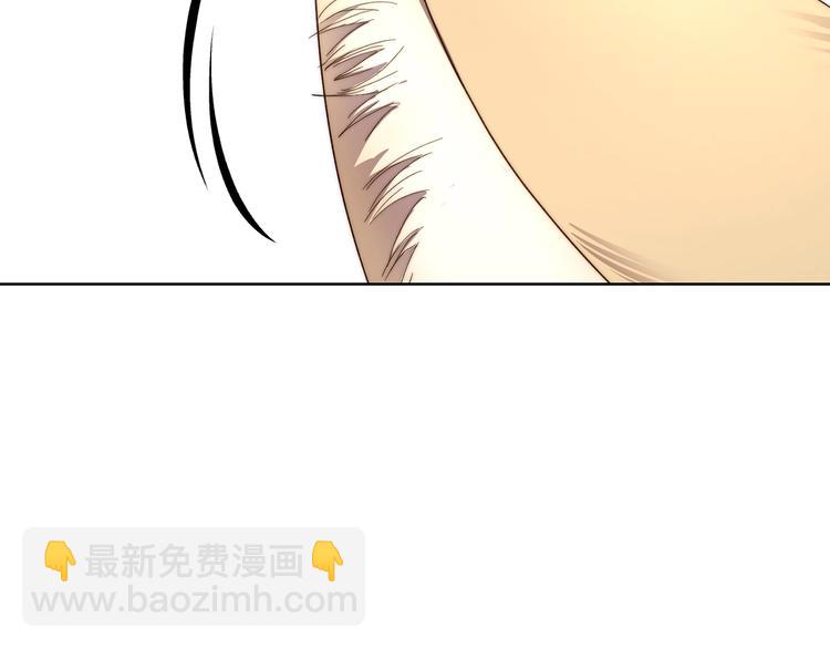 🍔露西亚-攻略公爵计划 第79话 带你见个人 第34页