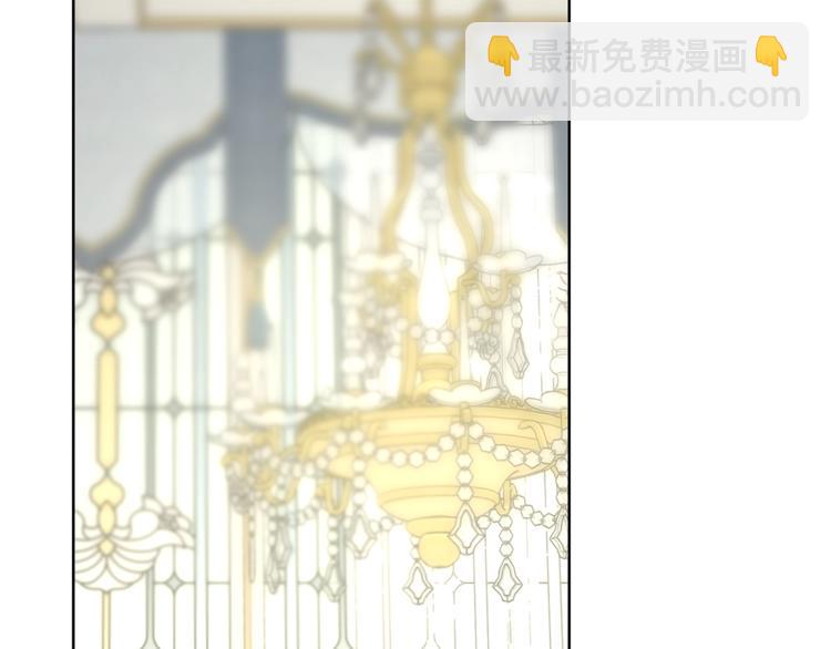 🍔露西亚-攻略公爵计划 第79话 带你见个人 第4页