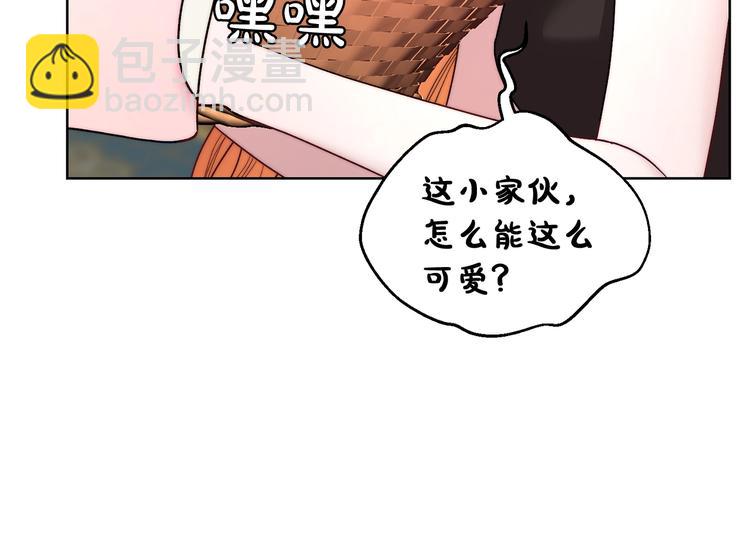 🍔露西亚-攻略公爵计划 第79话 带你见个人 第41页