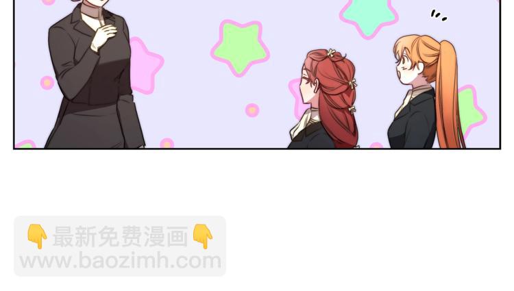 🍔露西亚-攻略公爵计划 第81话 你不讨厌我吗？ 第10页