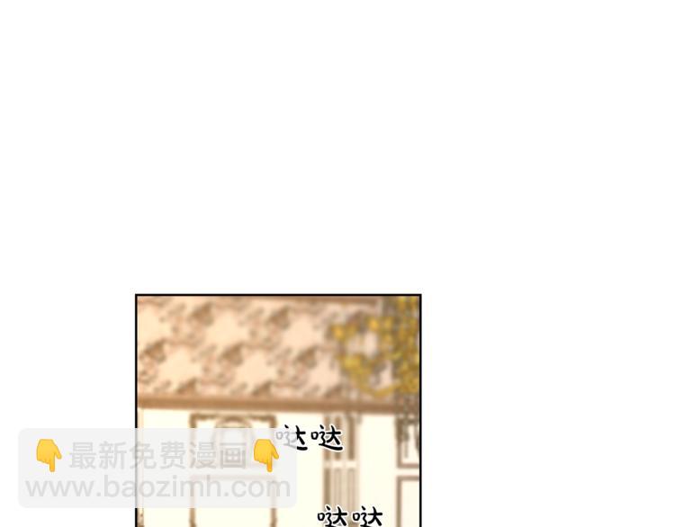 🍔露西亚-攻略公爵计划 第81话 你不讨厌我吗？ 第15页