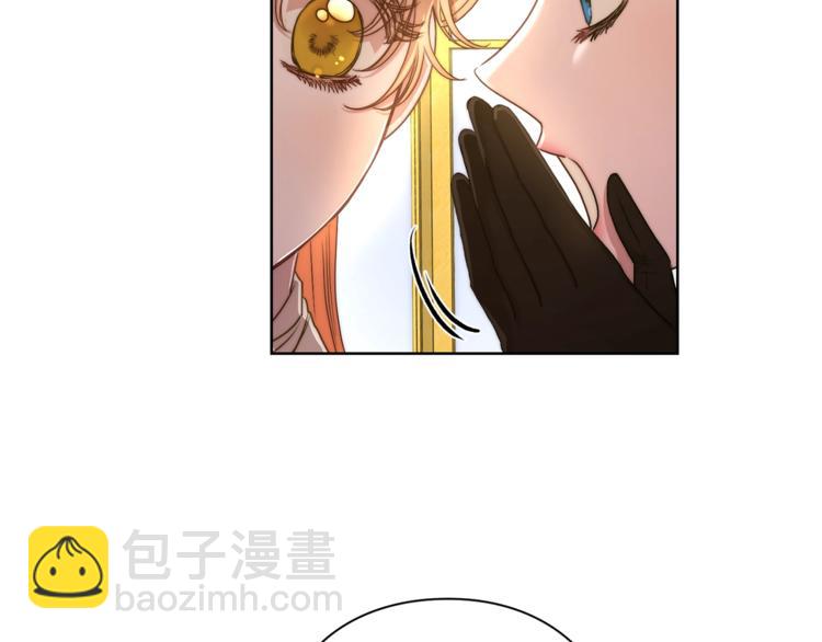🍔露西亚-攻略公爵计划 第81话 你不讨厌我吗？ 第18页