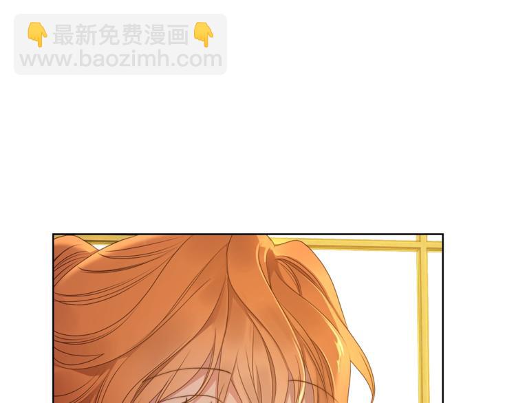 🍔露西亚-攻略公爵计划 第81话 你不讨厌我吗？ 第23页