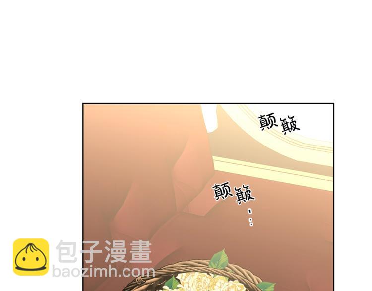 🍔露西亚-攻略公爵计划 第81话 你不讨厌我吗？ 第26页