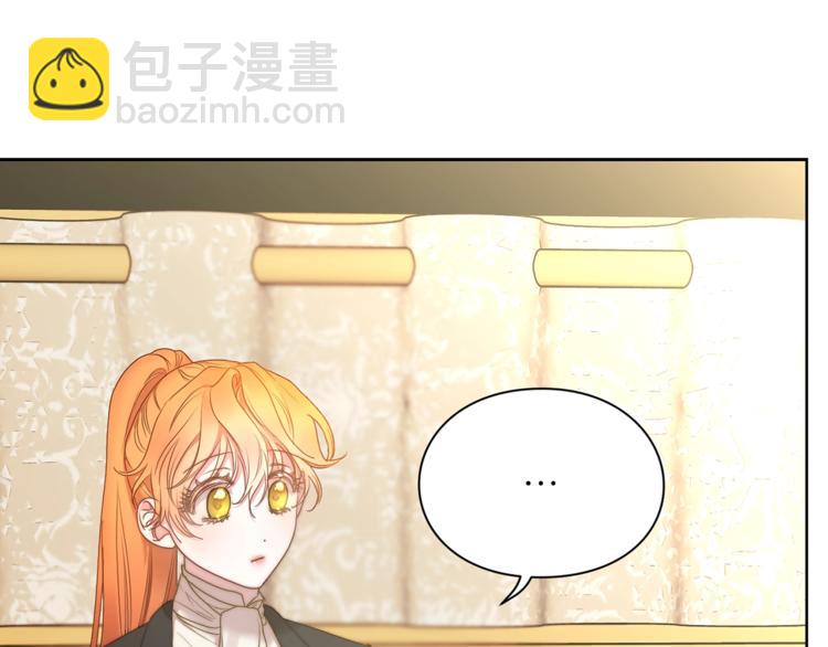 🍔露西亚-攻略公爵计划 第81话 你不讨厌我吗？ 第29页