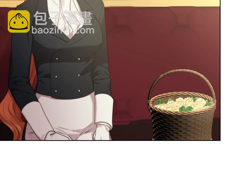 🍔露西亚-攻略公爵计划 第81话 你不讨厌我吗？ 第30页