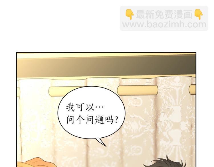 🍔露西亚-攻略公爵计划 第81话 你不讨厌我吗？ 第31页