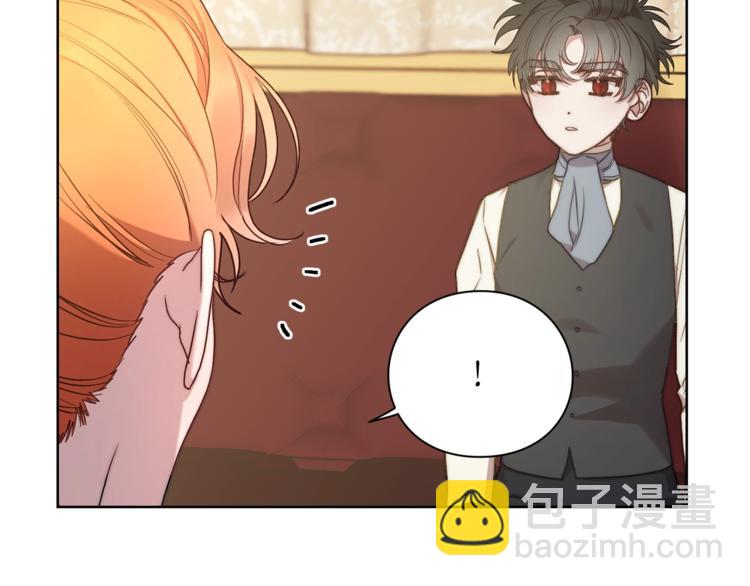 🍔露西亚-攻略公爵计划 第81话 你不讨厌我吗？ 第32页