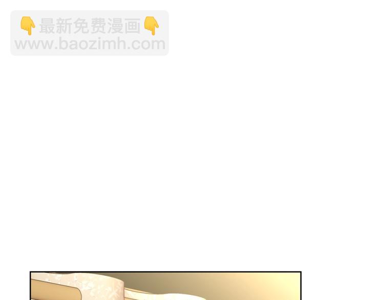 🍔露西亚-攻略公爵计划 第81话 你不讨厌我吗？ 第33页
