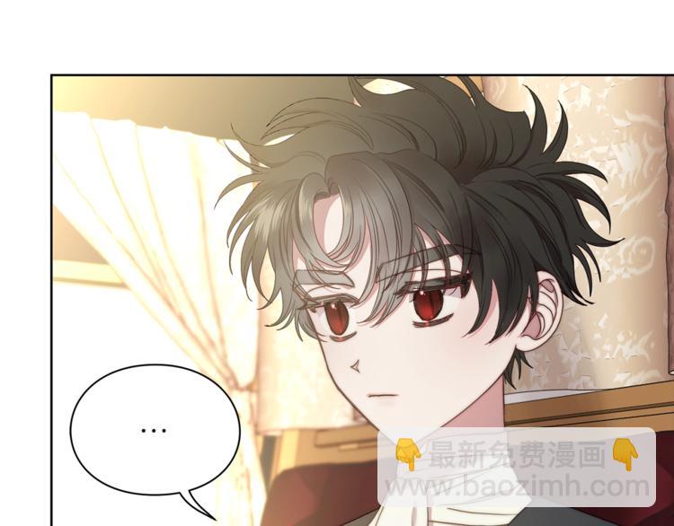 🍔露西亚-攻略公爵计划 第81话 你不讨厌我吗？ 第36页
