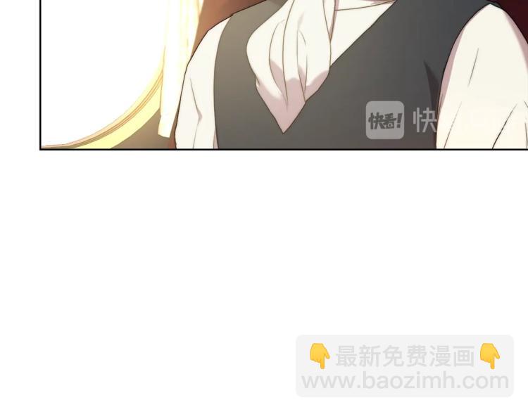 🍔露西亚-攻略公爵计划 第81话 你不讨厌我吗？ 第37页