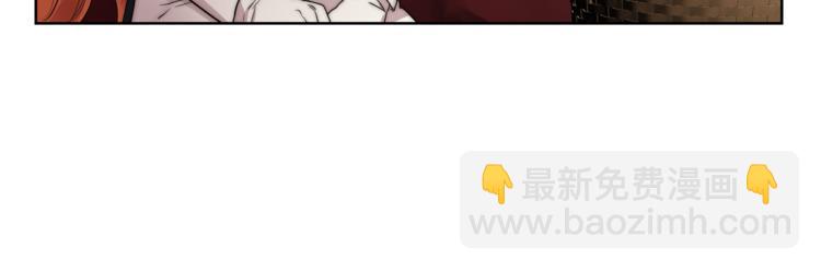 🍔露西亚-攻略公爵计划 第81话 你不讨厌我吗？ 第40页