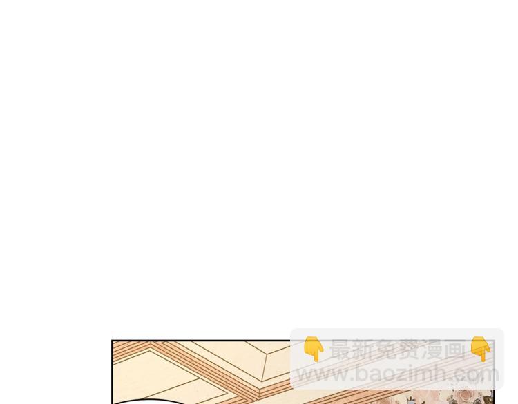 🍔露西亚-攻略公爵计划 第81话 你不讨厌我吗？ 第6页