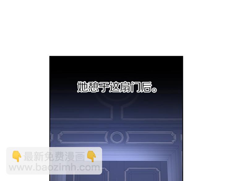 🍔露西亚-攻略公爵计划 第83话 回归后的亲吻 第12页
