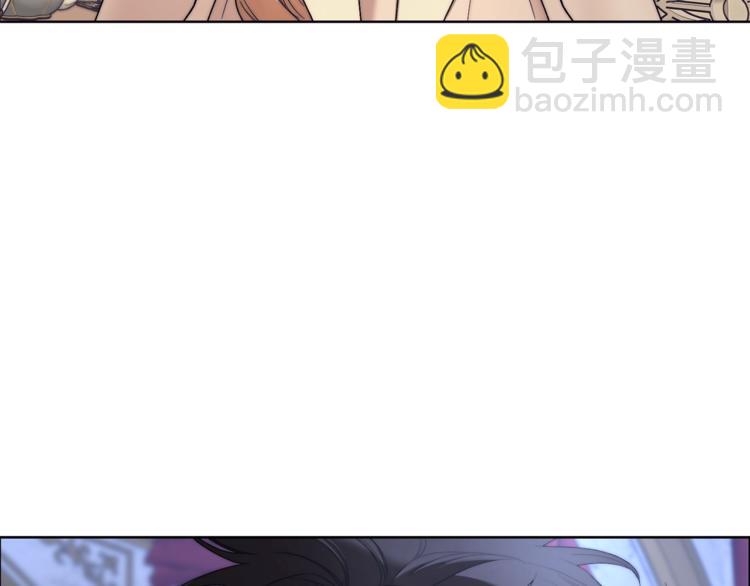 🍔露西亚-攻略公爵计划 第83话 回归后的亲吻 第17页