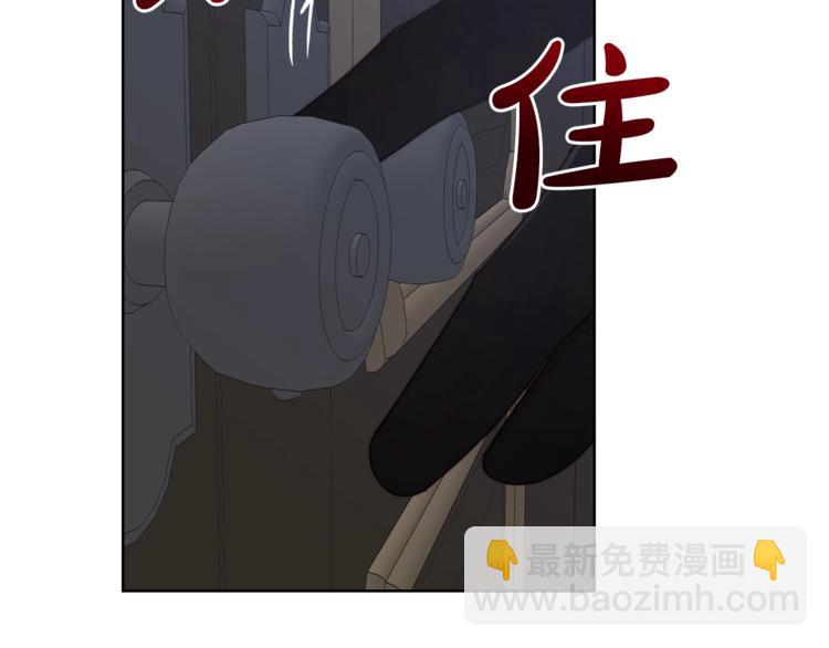 🍔露西亚-攻略公爵计划 第83话 回归后的亲吻 第23页