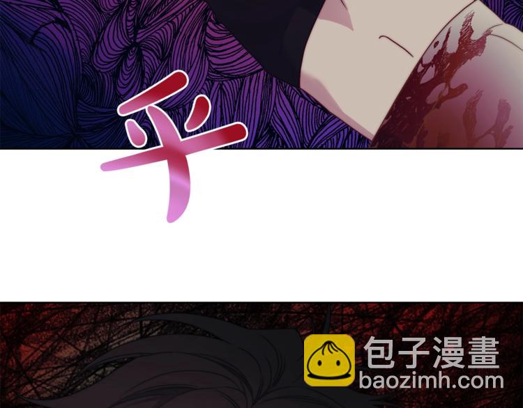 🍔露西亚-攻略公爵计划 第83话 回归后的亲吻 第26页
