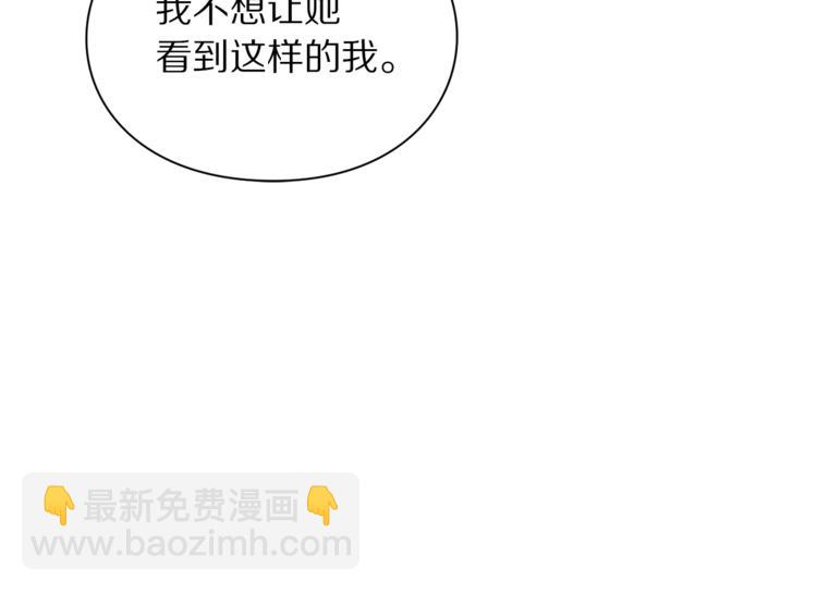 🍔露西亚-攻略公爵计划 第83话 回归后的亲吻 第38页