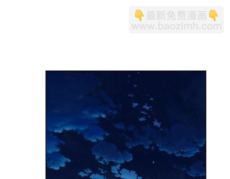 🍔露西亚-攻略公爵计划 第83话 回归后的亲吻 第39页